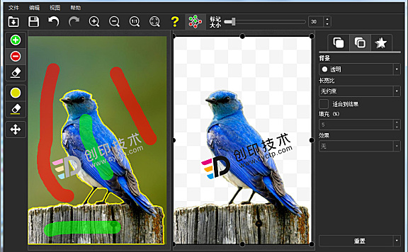 智能抠图软件-PhotoScissors v8.2 中文汉化版