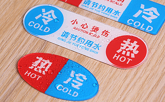 冷热水标志牌常见制作材料